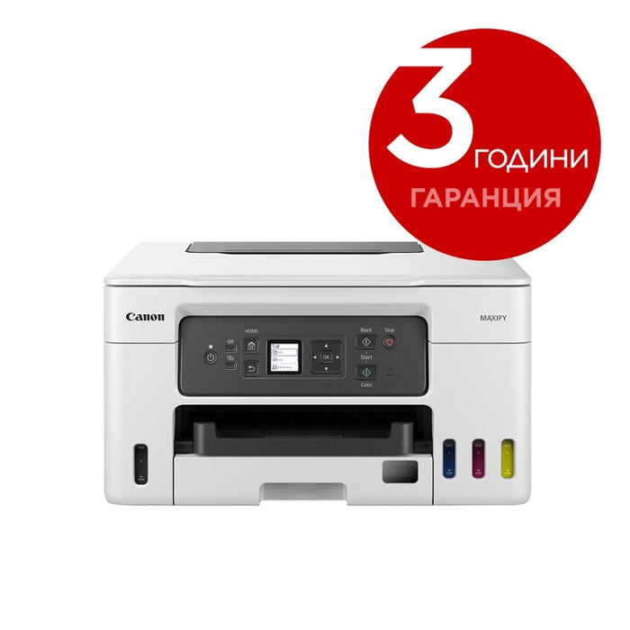 Мастилоструйно многофункционално устройство Canon MAXIFY