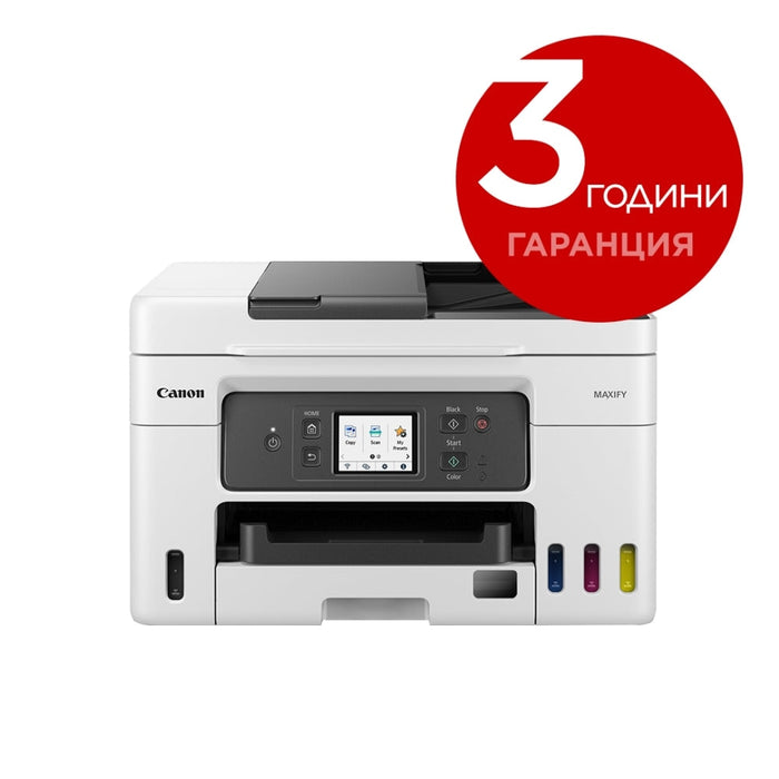 Мастилоструйно многофункционално устройство Canon MAXIFY