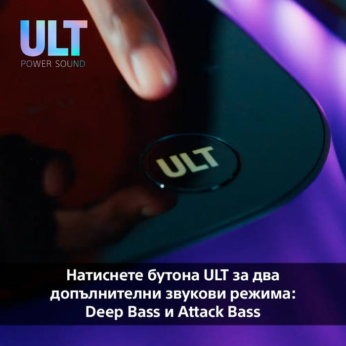 Аудио система Sony SRS-ULT1000 Party System