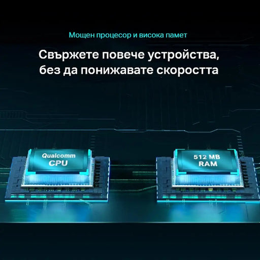 Безжичен рутер TP-Link Archer AX55 AX3000