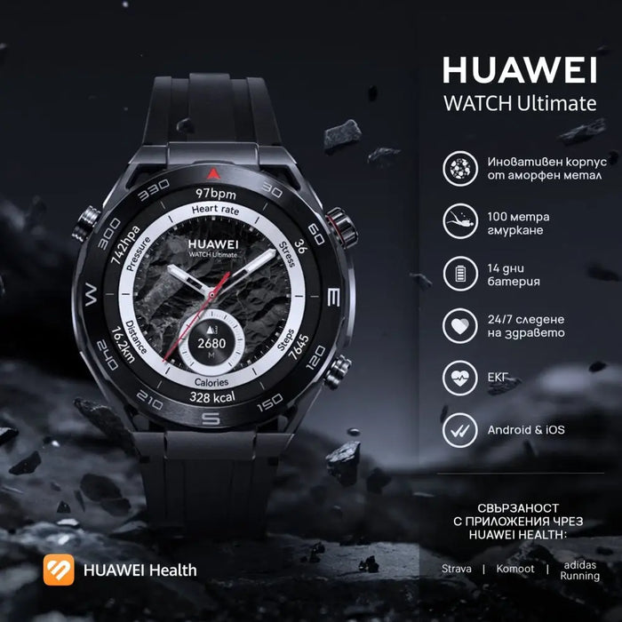 Часовник Huawei Watch Ultimate Colombo B19 1.5 LTPO