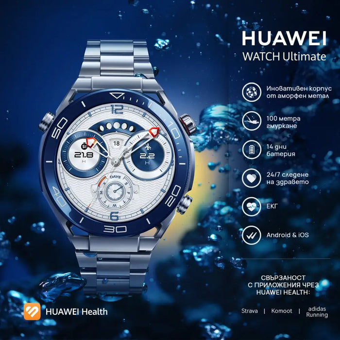 Часовник Huawei Watch Ultimate Colombo B29 1.5 LTPO