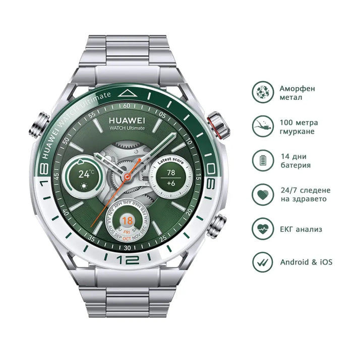 Часовник Huawei Watch Ultimate Green + Huawei