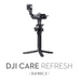 Гаранция DJI Care Refresh за RSC 2 (2 - годишен план) код