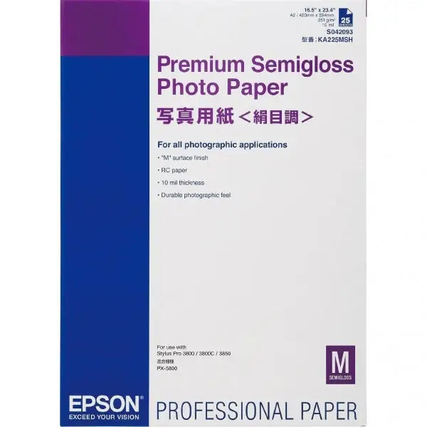 Хартия Epson Premium Semigloss Photo Paper DIN A2 250