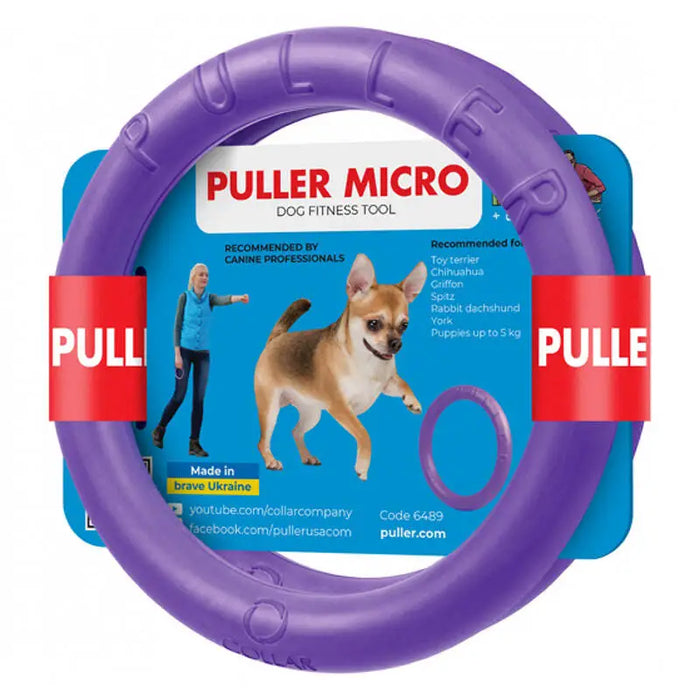 Играчка за кучета Puller Micro 12.5cm