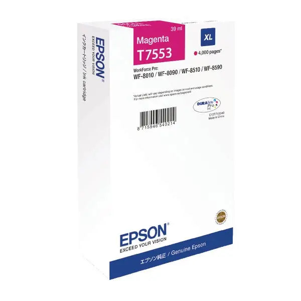 Консуматив Epson WF - 8xxx Series Ink Cartridge XL Magenta