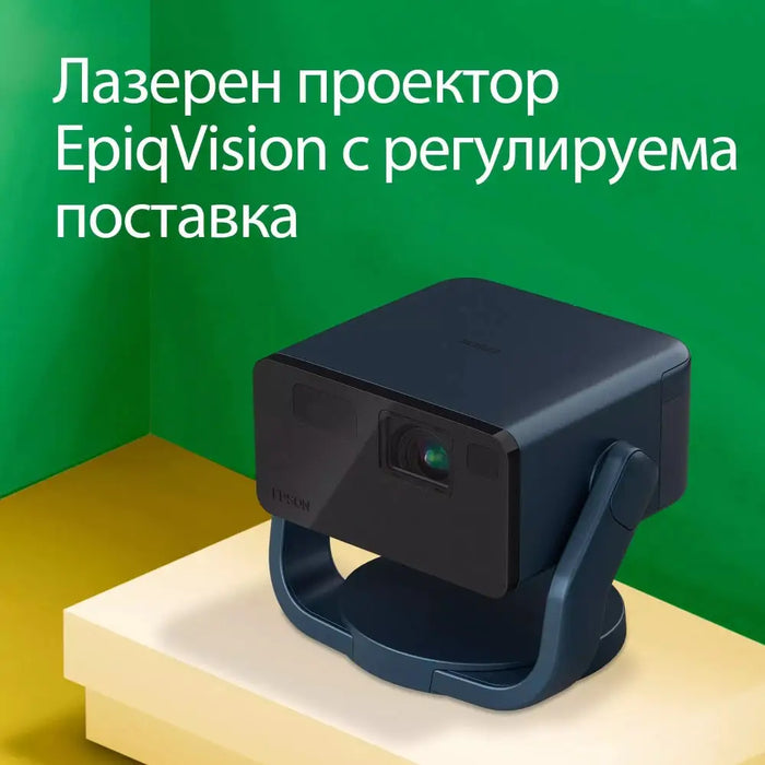 Мултимедиен проектор Epson EF-22N