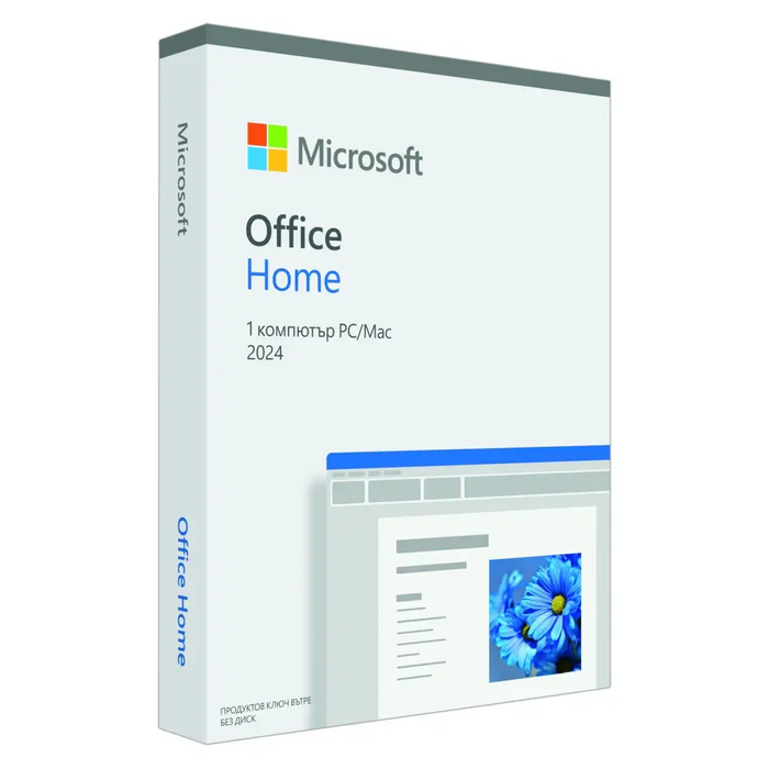 Програмен продукт Microsoft Office Home