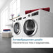 Сушилня Bosch WTH83256BY SER4 Tumble dryer with heat