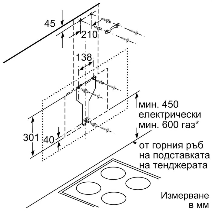 Аспиратор Bosch DWK98JQ60 SER6; Premium; Inclined