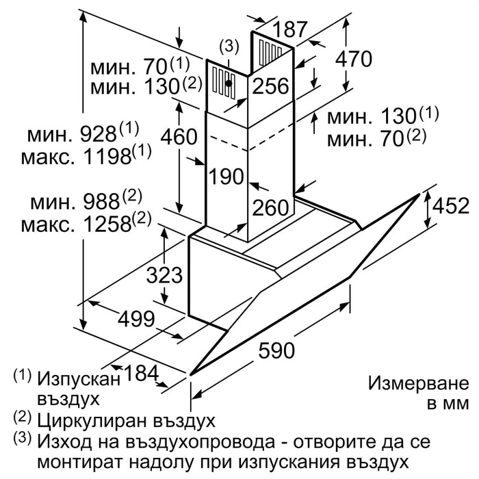 Аспиратор Bosch DWK67CM60 SER4; Comfort; Inclined