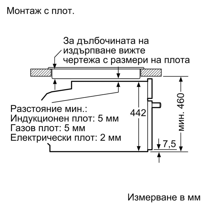 Фурна Bosch CDG634AS0 SER8 Compact Steamer 4 HM