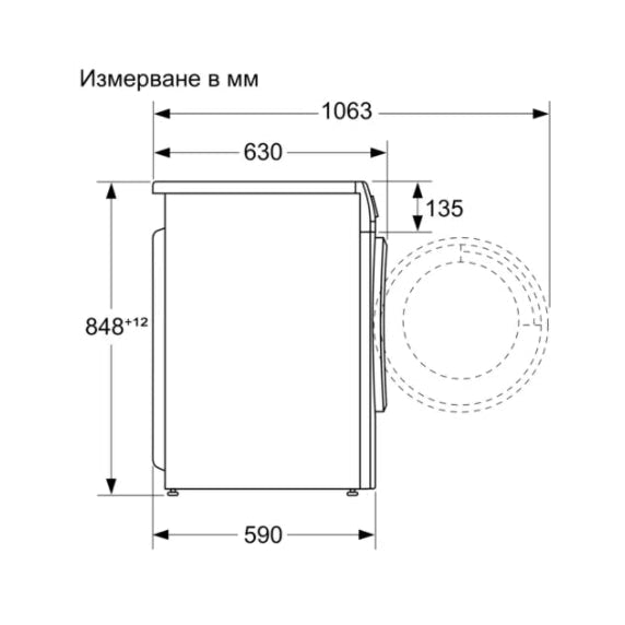 Пералня със сушилня Bosch WNA13400BY SER4