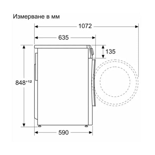 Пералня със сушилня Bosch WNG254U0BY SER6