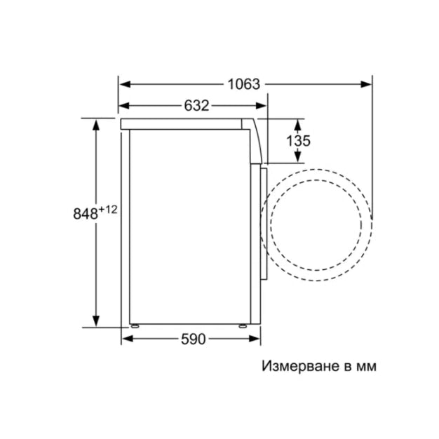 Пералня Bosch WAV28M20BY SER8 Washing machine 9kg