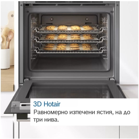 Фурна Bosch HBF134ES1 SER2 Built - in oven 3D HotAir