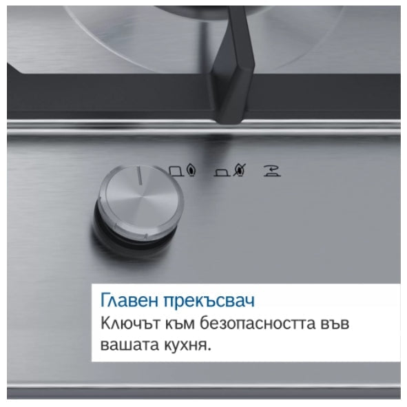 Готварски плот Bosch PPP6A6M90 SER6 Gas hob