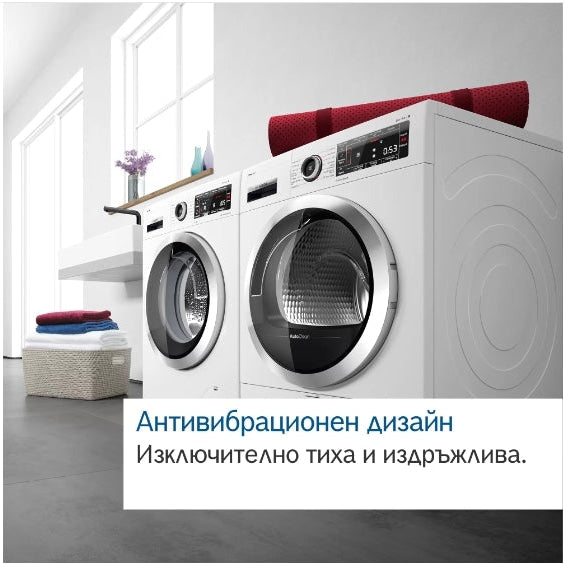 Сушилня Bosch WTH85206BY SER4 Tumble dryer with heat