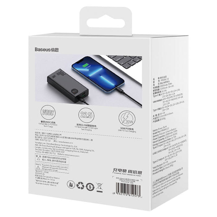 Преносима батерия Baseus Adaman 2 20000mAh